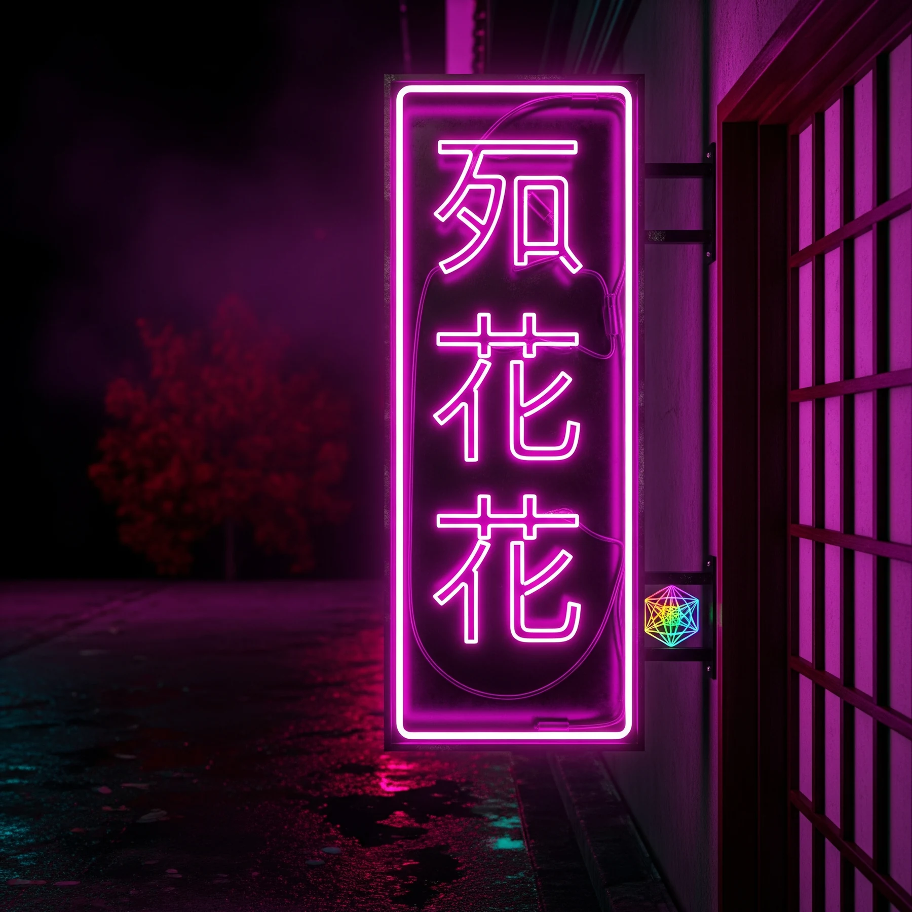 Babel Afterimage 09 abstract dream-language neon artifact